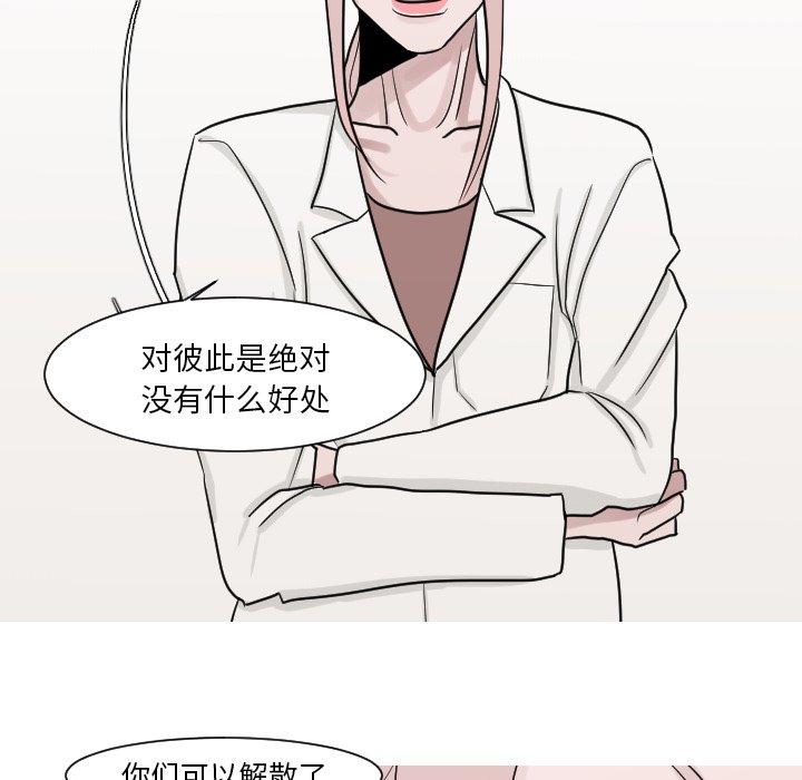 第13話 - 第34张