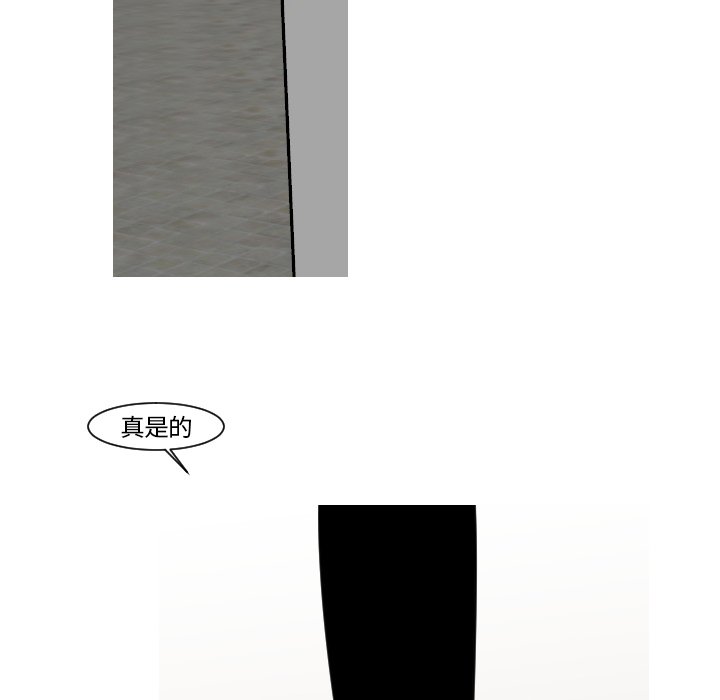第13話 - 第36张