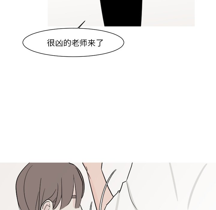 第13話 - 第37张