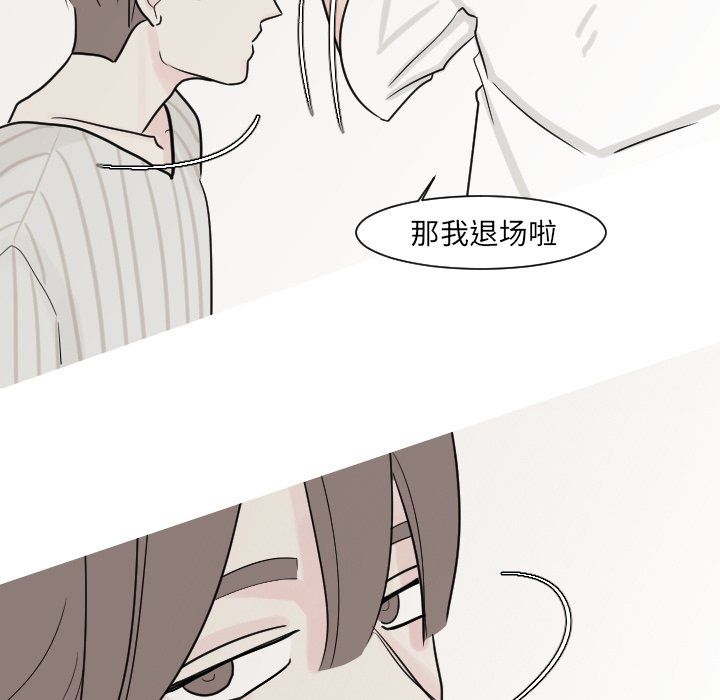第13話 - 第38张