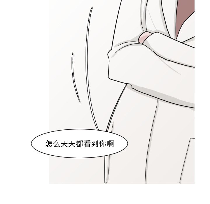 第13話 - 第40张