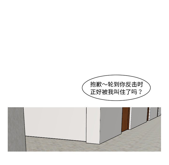 第13話 - 第41张