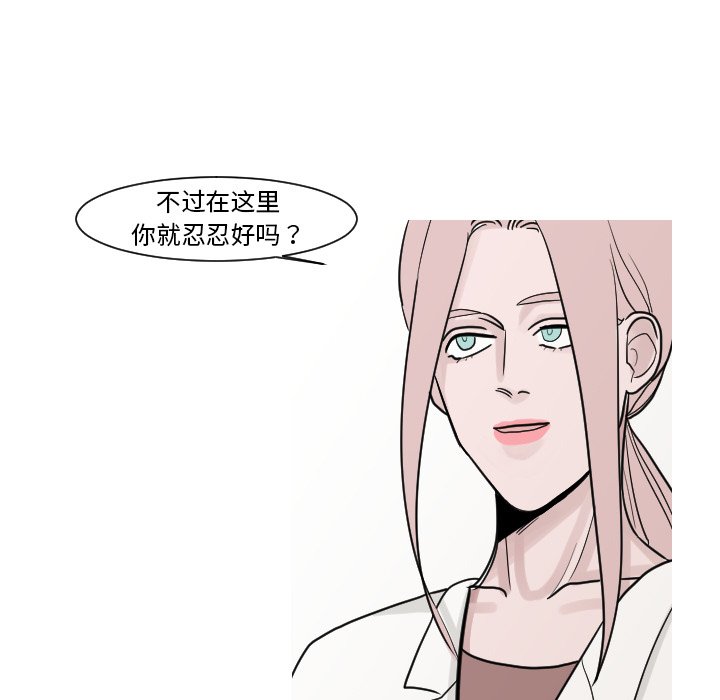 第13話 - 第42张