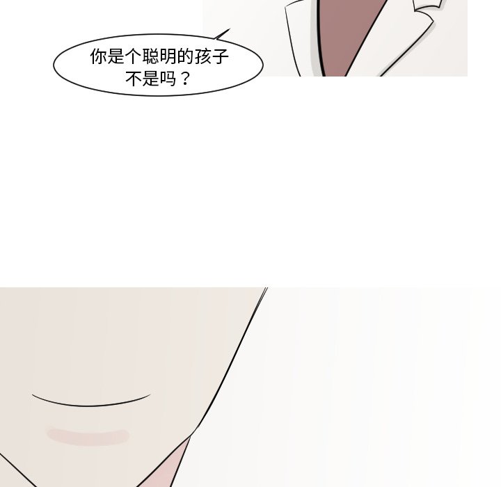 第13話 - 第43张