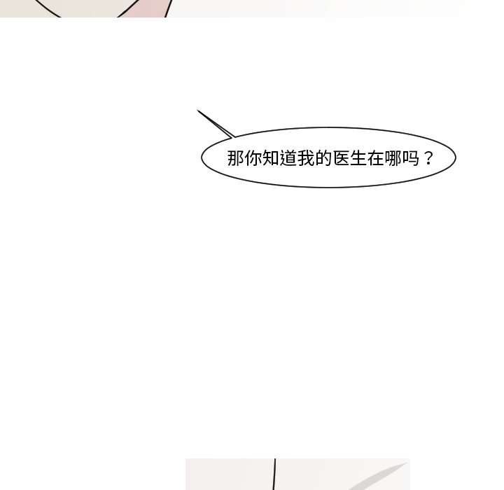 第13話 - 第44张