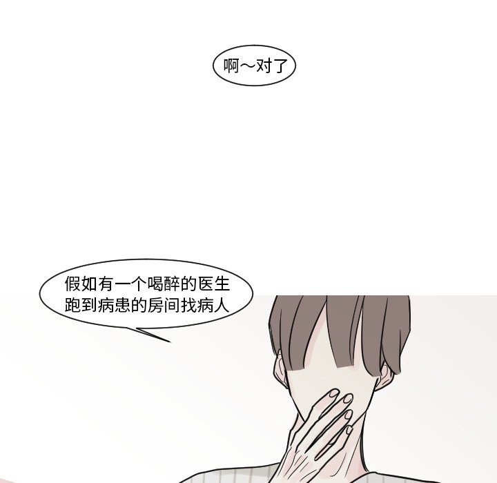 第13話 - 第47张
