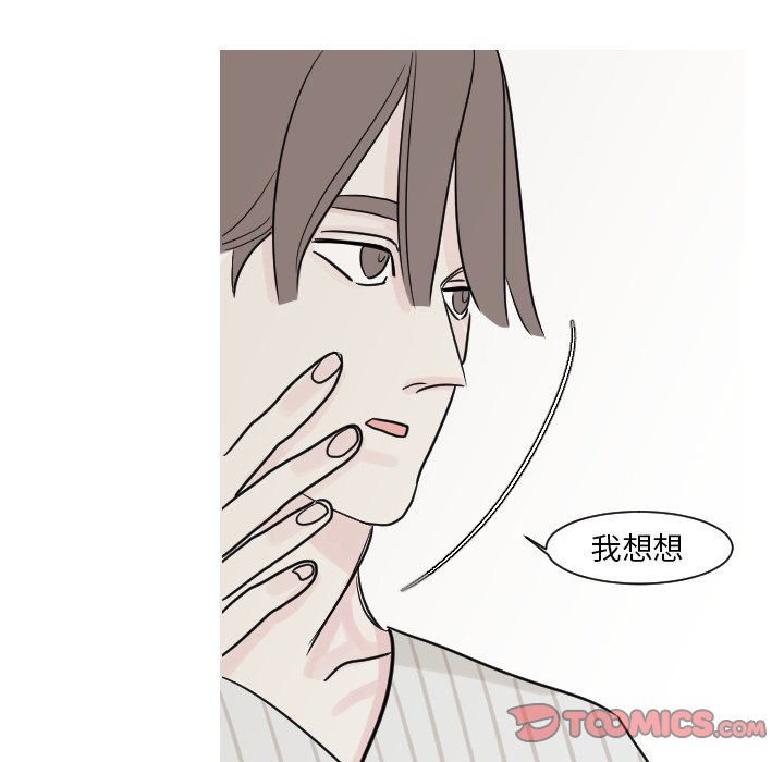 第13話 - 第49张