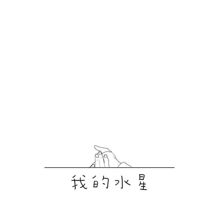 第13話 - 第5张