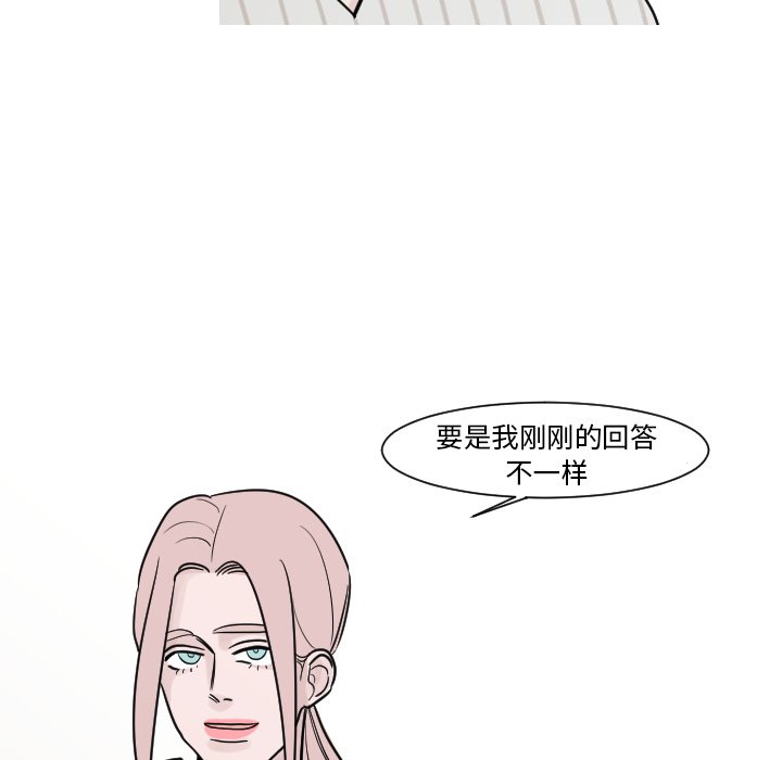 第13話 - 第50张