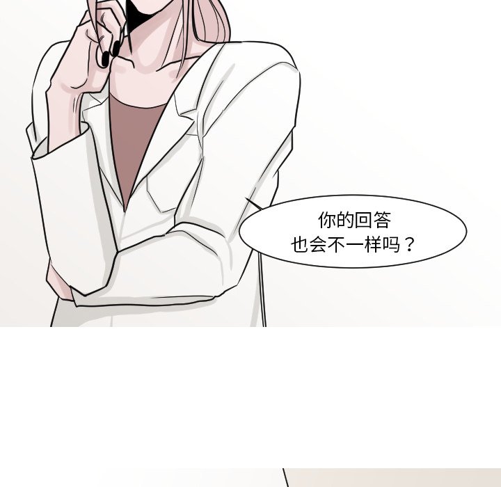 第13話 - 第51张