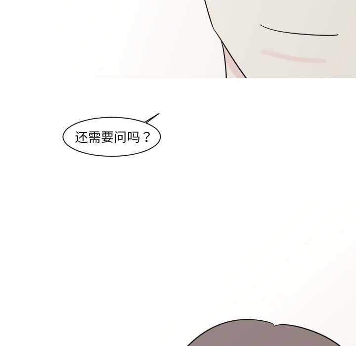 第13話 - 第52张