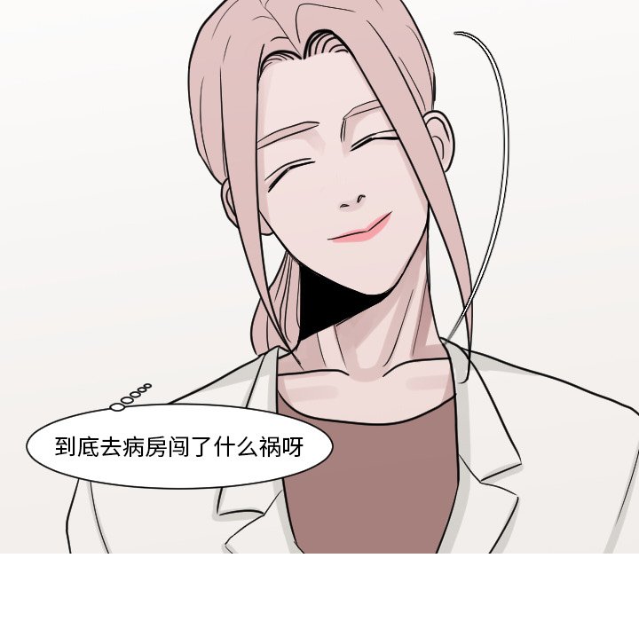第13話 - 第56张