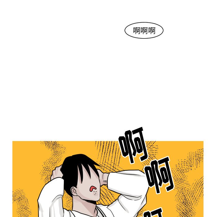 第13話 - 第58张