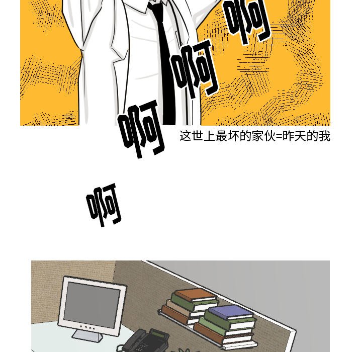 第13話 - 第59张