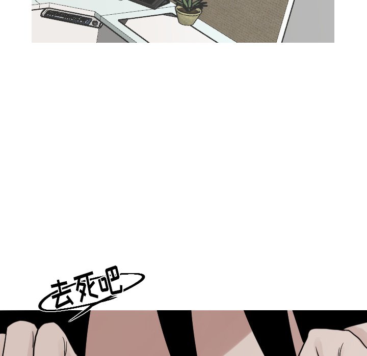 第13話 - 第60张