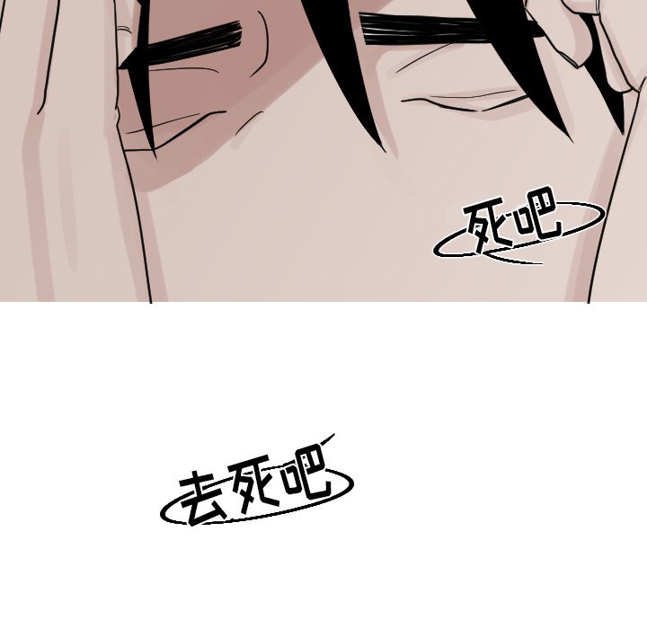 第13話 - 第61张