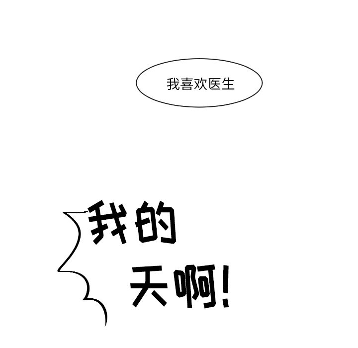 第13話 - 第63张