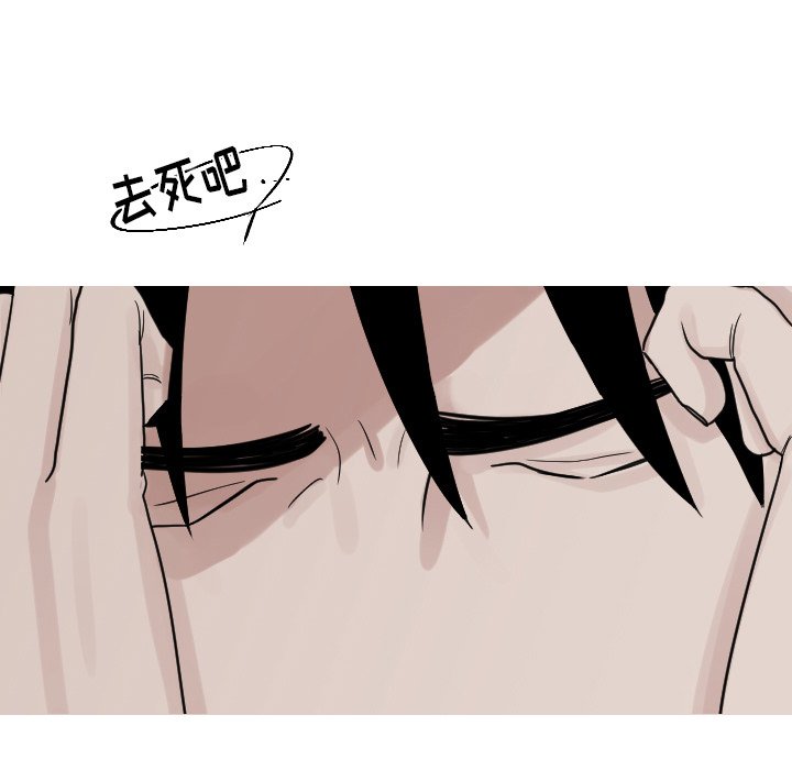 第13話 - 第64张