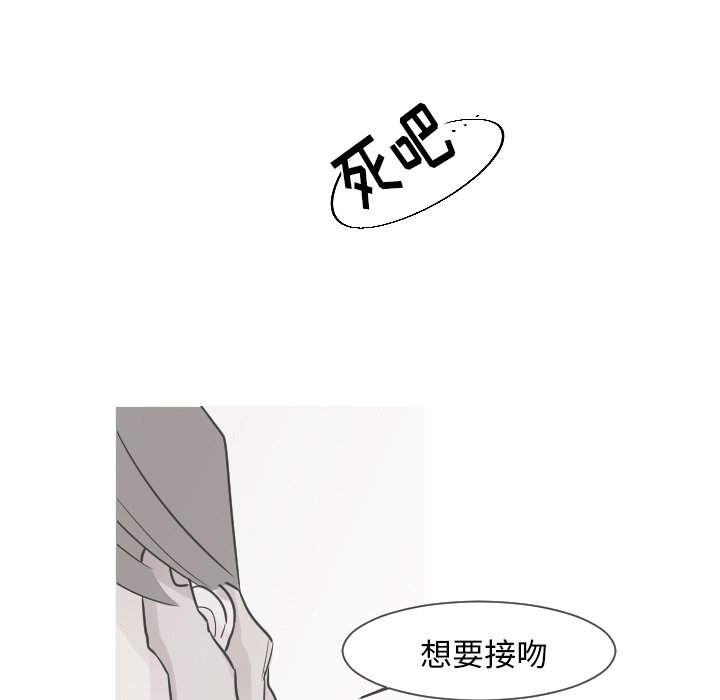 第13話 - 第65张