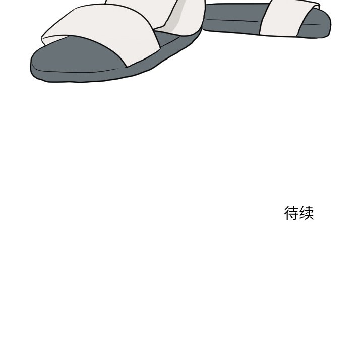 第13話 - 第69张
