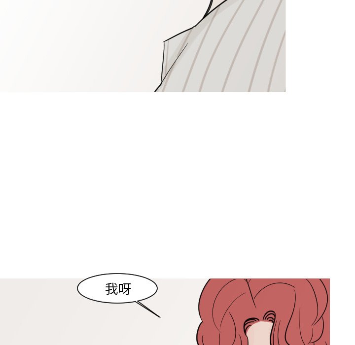 第13話 - 第8张