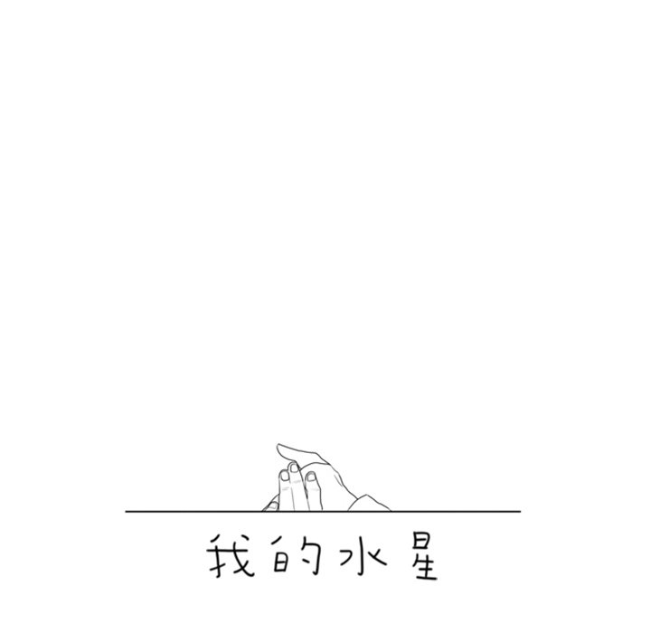 第14話 - 第14张