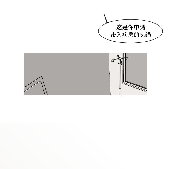第14話 - 第19张