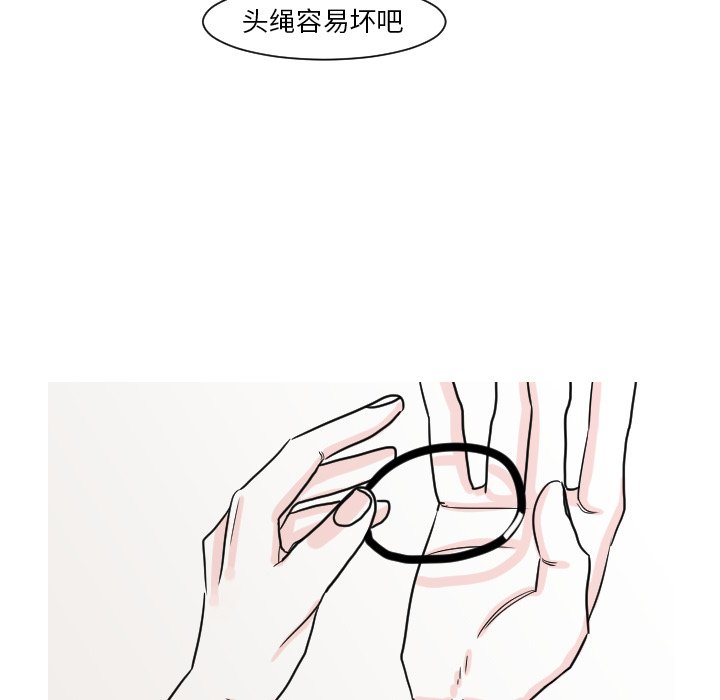 第14話 - 第22张