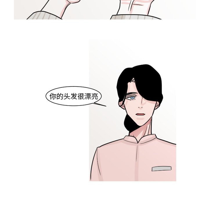 第14話 - 第23张