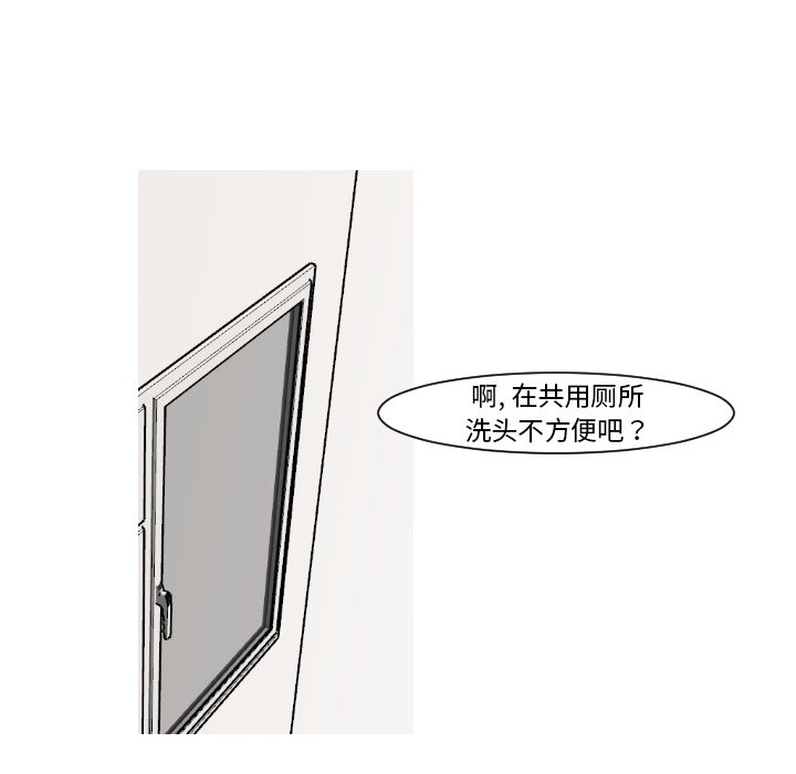 第14話 - 第24张
