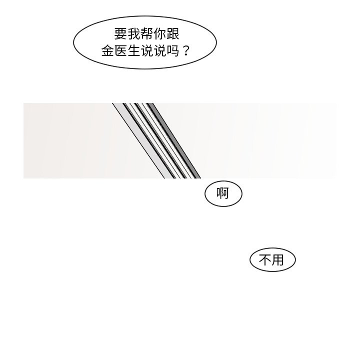 第14話 - 第25张