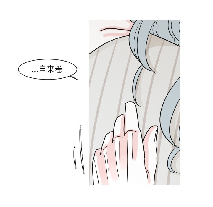 第14話 - 第26张