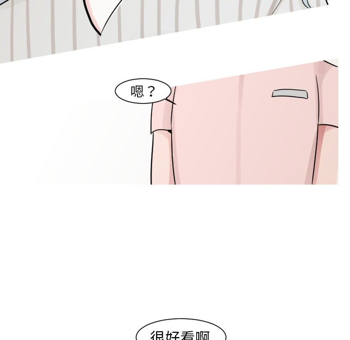 第14話 - 第28张