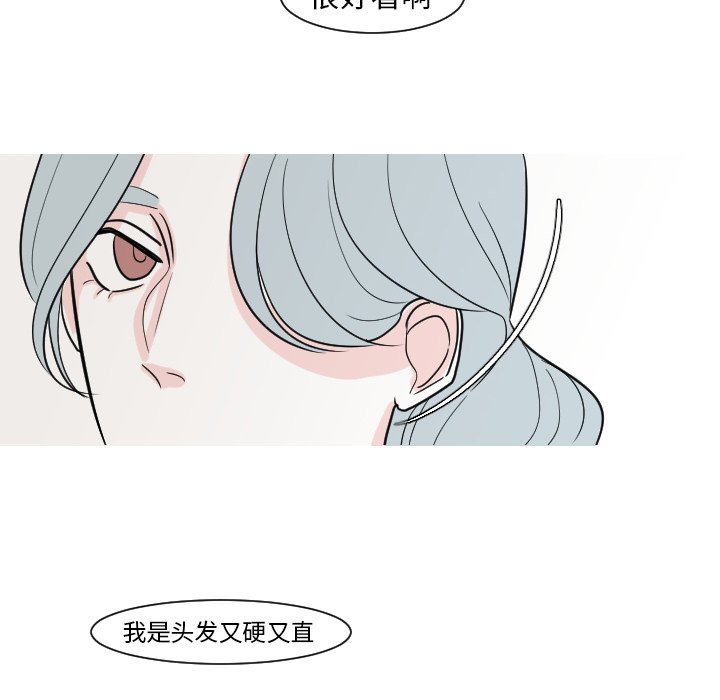 第14話 - 第29张