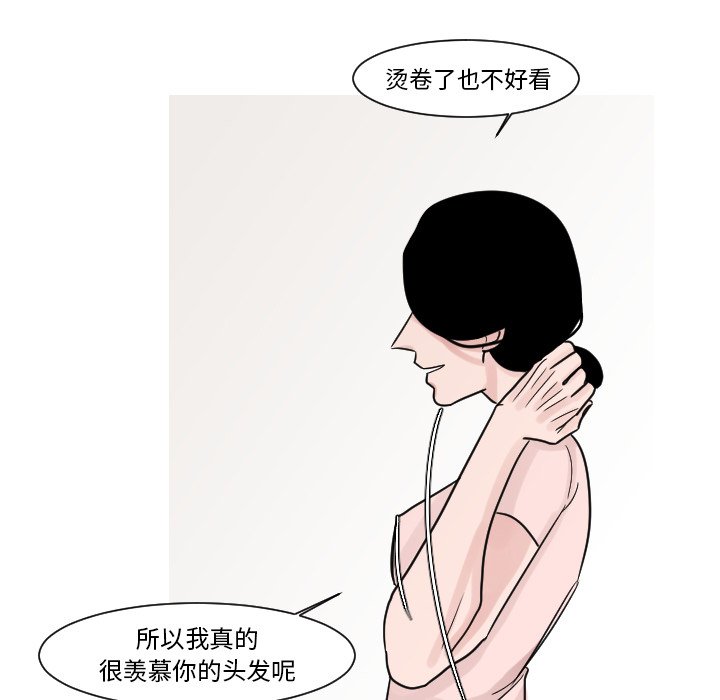 第14話 - 第30张