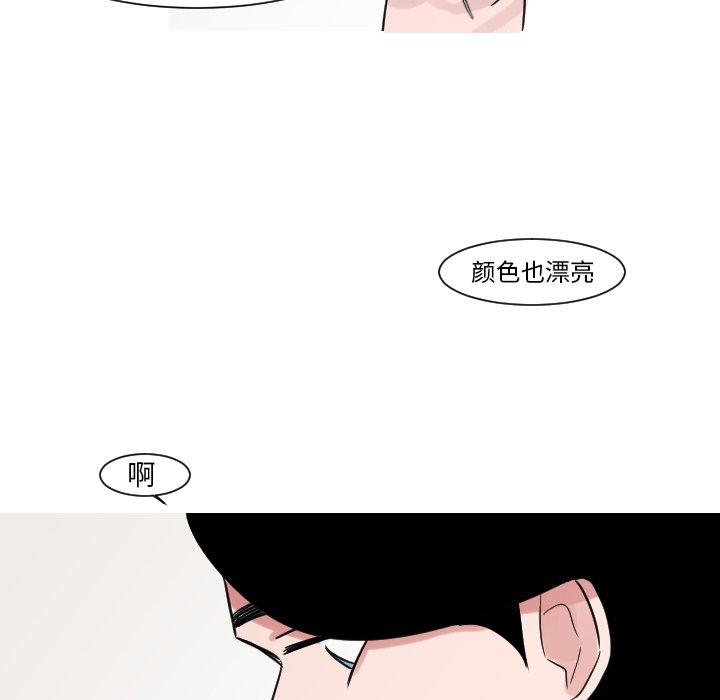 第14話 - 第31张