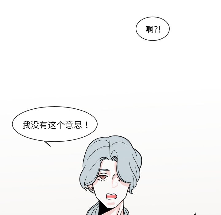 第14話 - 第33张