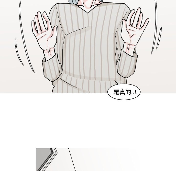 第14話 - 第34张
