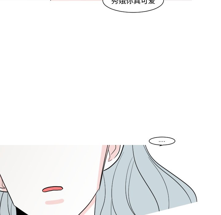 第14話 - 第37张