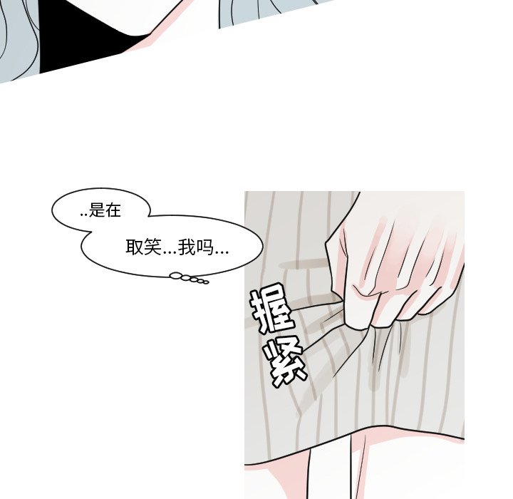 第14話 - 第38张