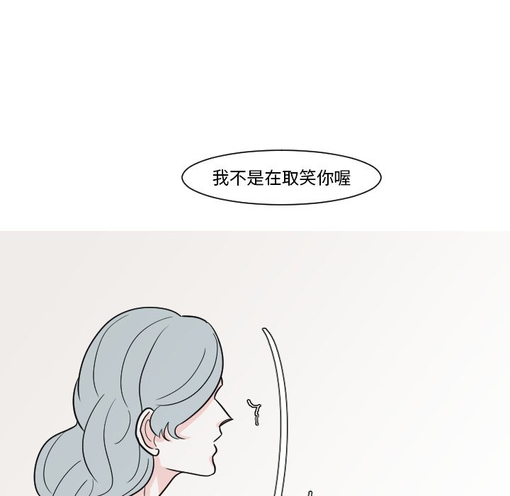 第14話 - 第41张