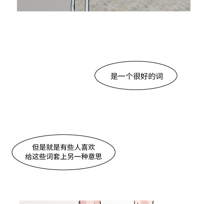 第14話 - 第44张