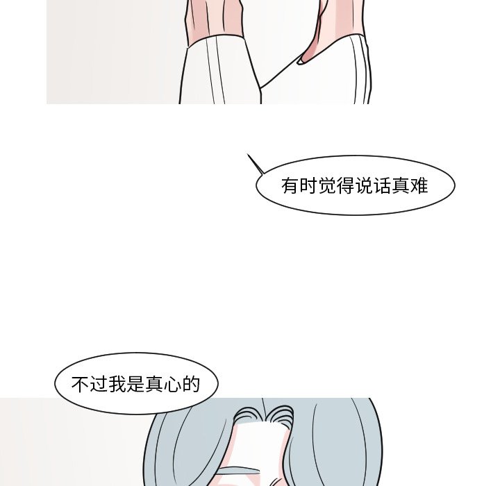 第14話 - 第45张