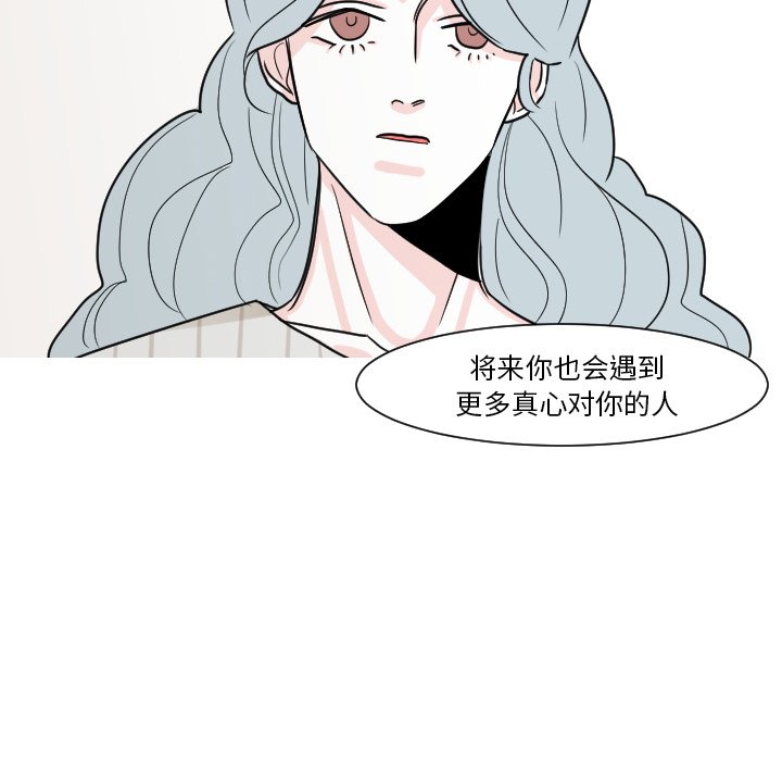 第14話 - 第46张