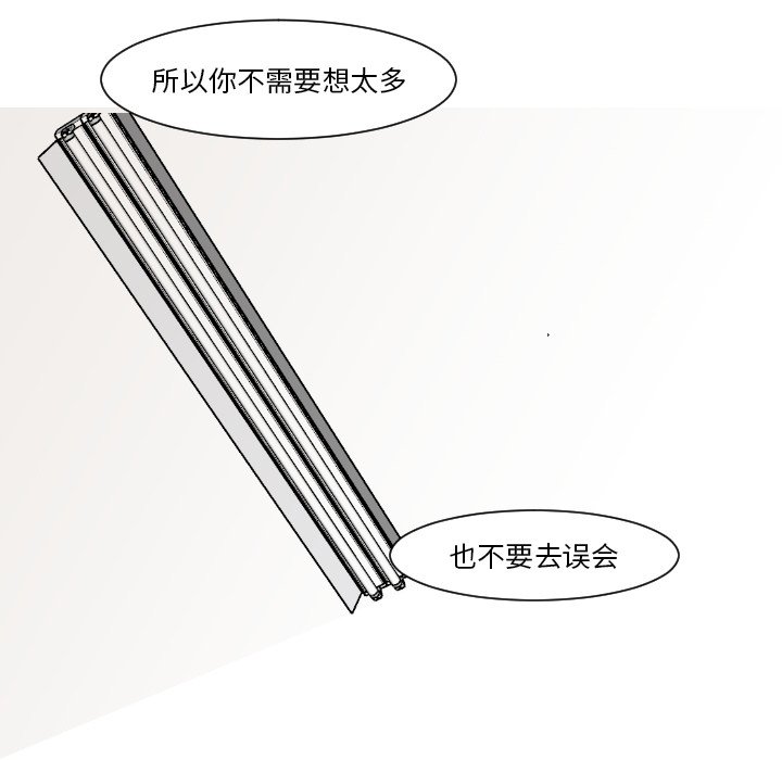 第14話 - 第47张