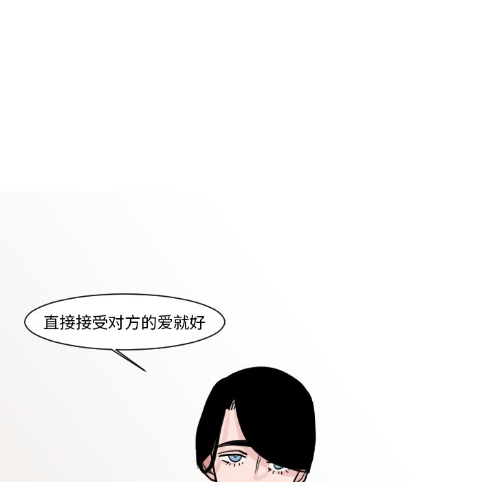 第14話 - 第48张