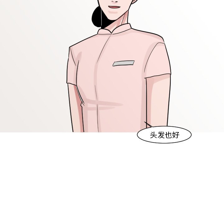 第14話 - 第49张