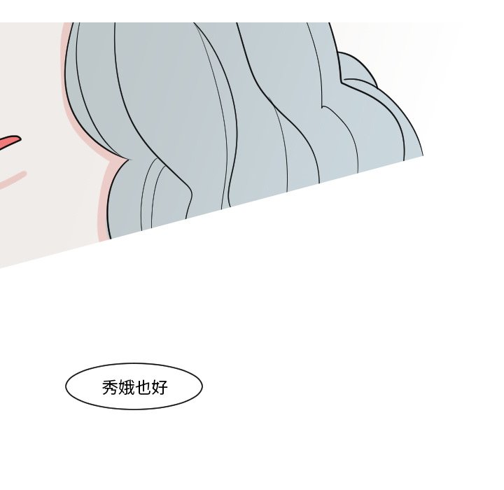 第14話 - 第50张