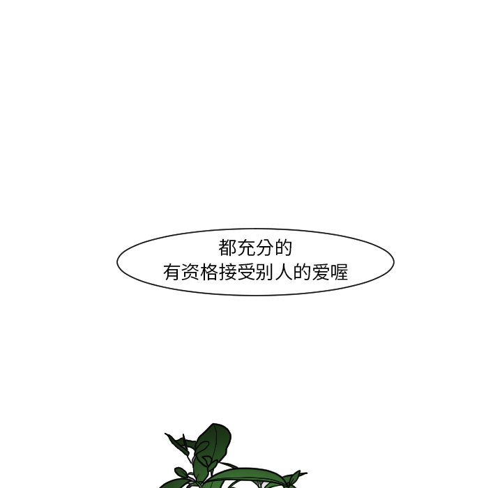 第14話 - 第51张