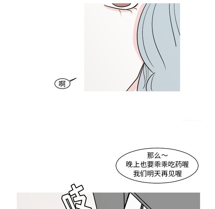 第14話 - 第54张